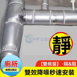 包下水管道隔音棉 自粘消音超靜音 衛生間排水管吸音棉 阻尼片防凍闆, 【3米裝1公分厚】75型號/配送紮帶/,【黑色棉】安靜世界的守護者