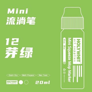 熱銷 文具 金屬色油漆筆 彩色麥剋筆 火漆筆 Mini塗鴉流淌筆油漆筆熒光簽名筆 防水記號筆可重複加墨, 芽綠, 1個