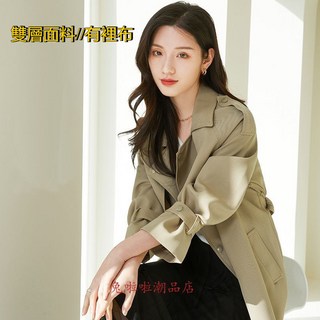 經典雙排釦風衣外套 中長款 女生收腰外套 風衣大衣 寬鬆休閒 卡其色外套 韓國chic春秋薄外套 質感翻領設計風衣慵懶風