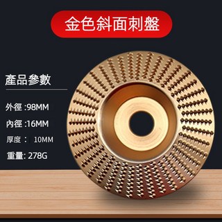 木工角磨機打磨拋光片 木材專用 快速拋光 耐用刺盤設計 提升木工效率, 1個, 【新款】100mm斜面