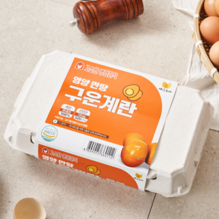 [에그조아] 구운란 15구 중란 쫄깃 건강한 간식 파손보상 안전배송, 1세트