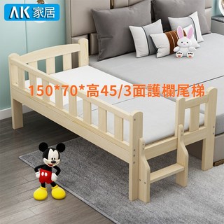 實木兒童床/拼接床/嬰兒床/床邊床，可定做任意尺寸款式，安全環保實木材質, S-150*70*高45/3面護欄尾梯