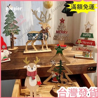 ‍ 聖誕裝飾 ‍ 【心悠】聖誕節創意木質路標圓底擺件櫥窗桌面裝飾道具聖誕樹裝飾, H款紅帽子老人,無規格, 1個