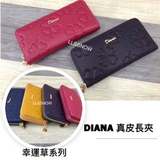 DIANA 幸運草系列 真皮長夾