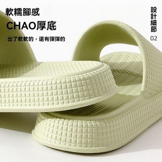 踩屎感拖鞋男士夏季新款室內浴室防滑靜音厚底涼拖, 白色經典款【不臭不響】,【36-37】建議35或36腳穿