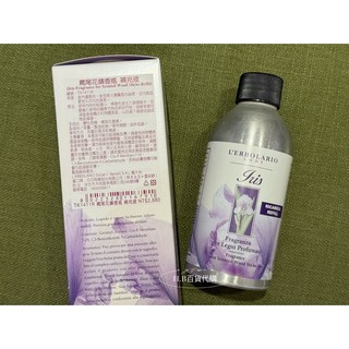 蕾莉歐居家香氛擴香補充液家庭號 (黑杜松/楓香/鳶尾花) 義大利進口, 1個, 鳶尾花擴香瓶補充液250ml