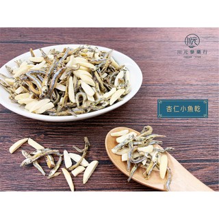 川元參藥行 杏仁丁香小魚乾 (獨立包裝，鈣質豐富，無添加), 1個, 150g