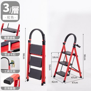 居家人字梯 摺疊梯 扶手 加大踏板 穩固安全 好收納 輕巧實用 多功能梯子 工作梯 家用梯子, 1個, 扶手三步梯【送工具架】預售