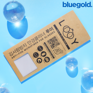 블루골드 김서림 방지 루이 안경 클리너