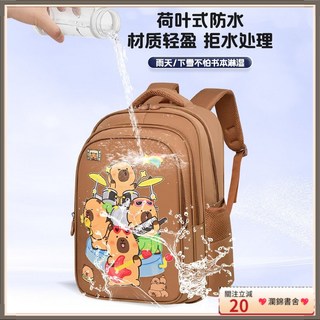 瀾錦書捨 卡皮巴拉小學生書包 男 減負 大容量 卡通 可愛 雙肩包 1-2-4年級 幼兒園 水豚書包 兒童書包