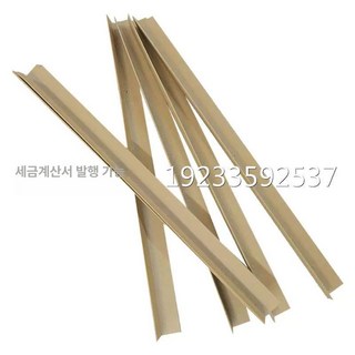 택배 상자 포장 물류, 50x50 3mm, 1개