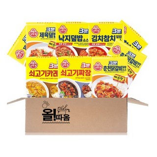 오뚜기3분류 쇠고기카레+쇠고기짜장+제육덮밥+낙지덮밥+춘천닭갈비+김치참치덮밥 각 2입, 150g, 12개