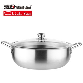 【潔豹】炸煮通用鍋 30CM 6.0L (304不銹鋼 湯鍋 火鍋 多功能鍋), 1個