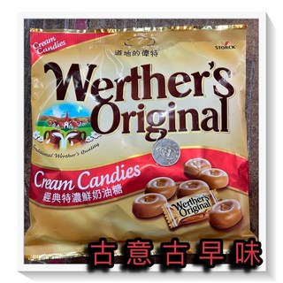 偉特 奶油太妃糖 懷舊零食 德國糖果 (330公克/包), 1個