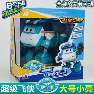 超級飛俠 機器人大力塔塔機庫變形兒童玩具, 1個, 大號小亮老包裝,超級飛俠 機庫墻系列