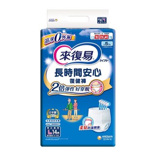 【來復易】長時間安心復健褲 M/L/XL 箱購, 1箱, L 14片×4入(箱購), 大型, 56片