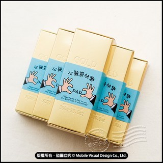 禮物推薦最佳爸爸獎牌禮袋組 - 附DIY組裝袋緞帶 創意工商活動禮品, 2個, 只要買父親節, 金磚米