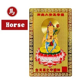 약사여래불 불경 지장보살 약사여래 불상 삼존불 점상 오방기 삼재염주 관세음보살상 석가모니불 약사여래 아미타경 금강경사경 불경 오프닝 열두 조디악 금 구리 몸 캐릭터 카드 사악한, 말, 1개