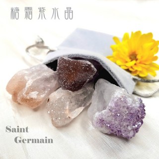 【土桑新品】稀有糖霜紫水晶小骨幹 (附絨布袋) - 巴西聖哲曼紫水晶, 1個, 小顆(贈絨布袋)