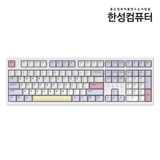 한성컴퓨터 염료승화 유무선겸용 키보드 CREAM CHEESE 45g, PURPLE HEART, (한성 공식인증점) TFG Cloud Max CF, 크림치즈축