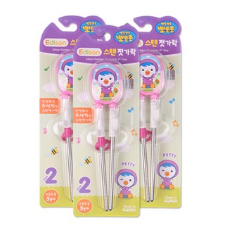 해호 에디슨 패티 젓가락 2단계 스텐 오른손, 3개