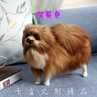 千雷文創精品 仿真博美狗擺件 動物模型 家居裝飾品 長22寬7高19公分, 深黃色