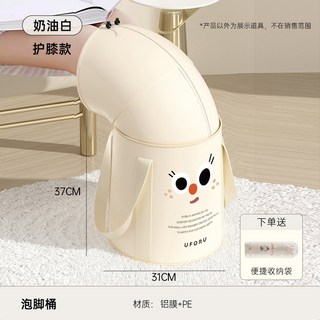 《小日子家居館》家用便攜式泡腳桶 保溫加高過小腿多層保溫泡腳袋 旅行可折疊洗腳盆, 中號-護膝款, 1個