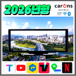 카온스 카플레이 모니터 네비게이션 무선 안드로이드 오토 올인원, E30A2