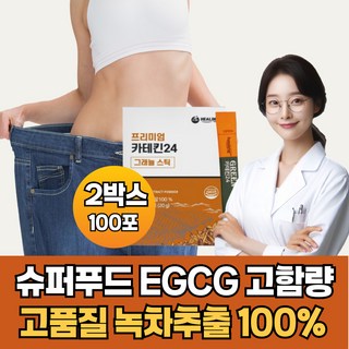 프리미엄 녹차카테킨 분말 스틱 휴대용 물에잘녹는 녹차추출물 100% 식약처 HACCP 인증 카테킨 보충제, 2박스, 50회분