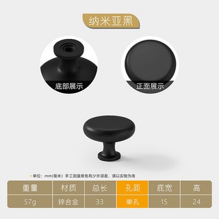 新中式鋅合金櫥櫃拉手黑色衣櫃門把手灰色鞋櫃門把手單孔抽屜把手金色廚櫃門把手家具五金, 1個, A【Single】