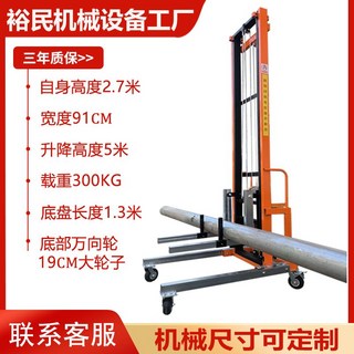 화물승강기 엘리베이터 호이스트 수직 리프트 대차 운반, 1개