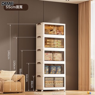 DFMEI 塑料摺疊收納箱 家用多層雙開門鞋盒客廳玩具整理箱 置物櫃零食櫃, 1個, 1層(一層無滑輪)