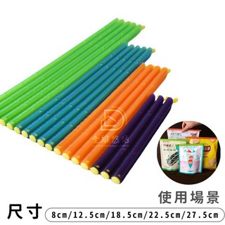 保鮮密封條 封口條 密封夾 零食食品保鮮密封棒, 1個, 【藍色】22.5cm