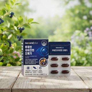 루테인 지아잔틴 오메가3 복합기능성 30캡슐 미네랄 비타민 셀레늄 혈행개선 눈건강영양제