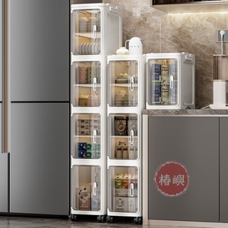 椿嶼 跨境夾縫收納櫃 廚房置物櫃 超窄邊多層衛生間縫隙雜物儲物櫃子, 【20cm面款五層】白色+透明1個,全新優質PP材料夾縫收納櫃
