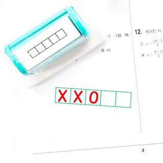 티처스 5칸 도장 3칸 네모 칸 스탬프 빈칸 오답 체크 수학 학습, (10mm) 5칸 중형-에메랄드, 녹색