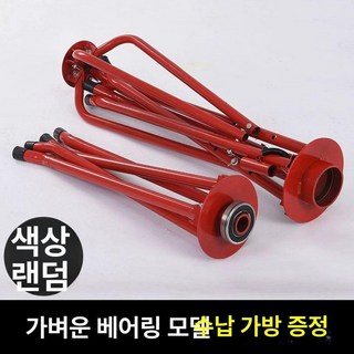 스틸 전선 플링기 현관 선반 브래킷 트럼펫 거치대 풀링기 회전대 드럼, 베어링 모델 레드, 1개