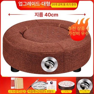 DOOIT 휴대용 좌욕기 좌훈기 원적외선 소금 좌욕가운 좌욕방석 임산부 치질 치료기 온열, 대형-갈색128개 금색 쑥4종 세트, 기본 모델명/품번