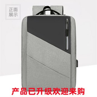 Wendy 男士雙肩包 USB充電 外出商務手提包 電腦包 15英寸筆電包 旅行包 大容量背包男 通懃簡約防潑水雙肩