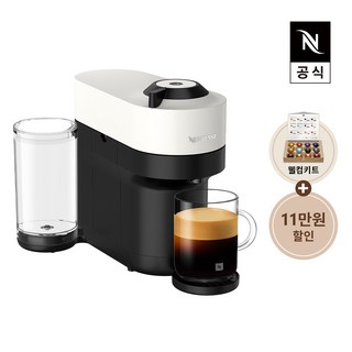 네스프레소 버츄오 팝+ GCV6 에스프레소 캡슐커피머신 화이트