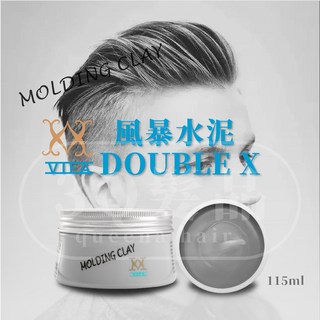 【3Q髮品】義大利VIFA 風暴冰泥 髮蠟 髮泥 無光澤 DOUBLE X 造型用品 115ml, 1件