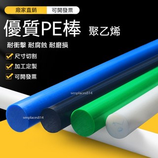 可開發票 滿300元出貨, 1個, 黑色直徑45mm*1米