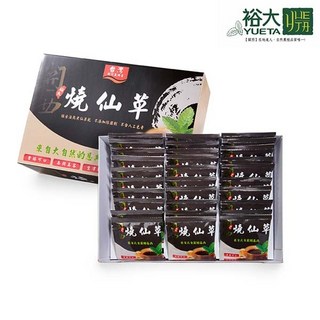YUETA 裕大 燒仙草即溶包禮盒 (30包入) (附金色提繩) 方便沖泡 天然草本 送禮自用, 1個
