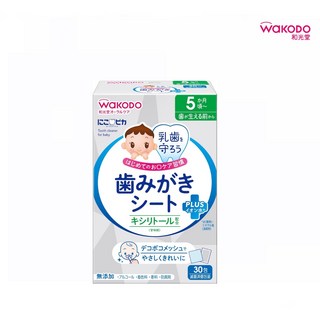 [FMD][現貨] 日本 WAKODO 和光堂 潔牙濕巾 口腔清潔 潔牙巾 嬰兒 幼兒 寶寶 外出 隨身包 30包, 1個, 一盒（30包）