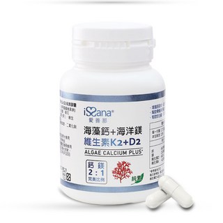 【iSSana 愛善那】愛爾蘭專利海藻鈣純素膠囊, 1個, 30顆