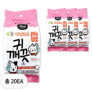 에티펫 귀 깨끗 시트 물티슈, 150g, 20개