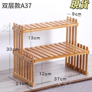臺灣爆品 陽臺花架臥室多層桌面花架簡約現代多肉盆栽楠竹置物架迷你小花架, 雙層款A37【原木】