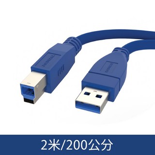 【POLYWELL】寶利威爾 USB3.0 Type-A公對B公 傳輸線 充電線 快充線 手機線 安卓線 PLB0013, 1個, 2米/200公分