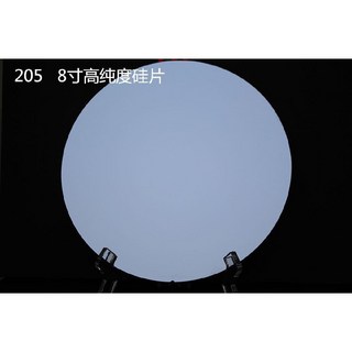 실리콘 웨이퍼 8 인치 리소그래피 기계 기술 선물 칩 IC 중국 코어, B.8인치205순수실리콘웨이퍼상자+브래킷