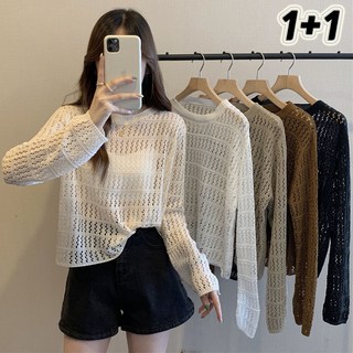 JUSTFEELING 2장묶음 펀칭 니트티 얇은 스웨터 긴팔니트 루즈핏 톱 래쉬가드 블라우스 풀오버 니트 상의 메쉬 그물티